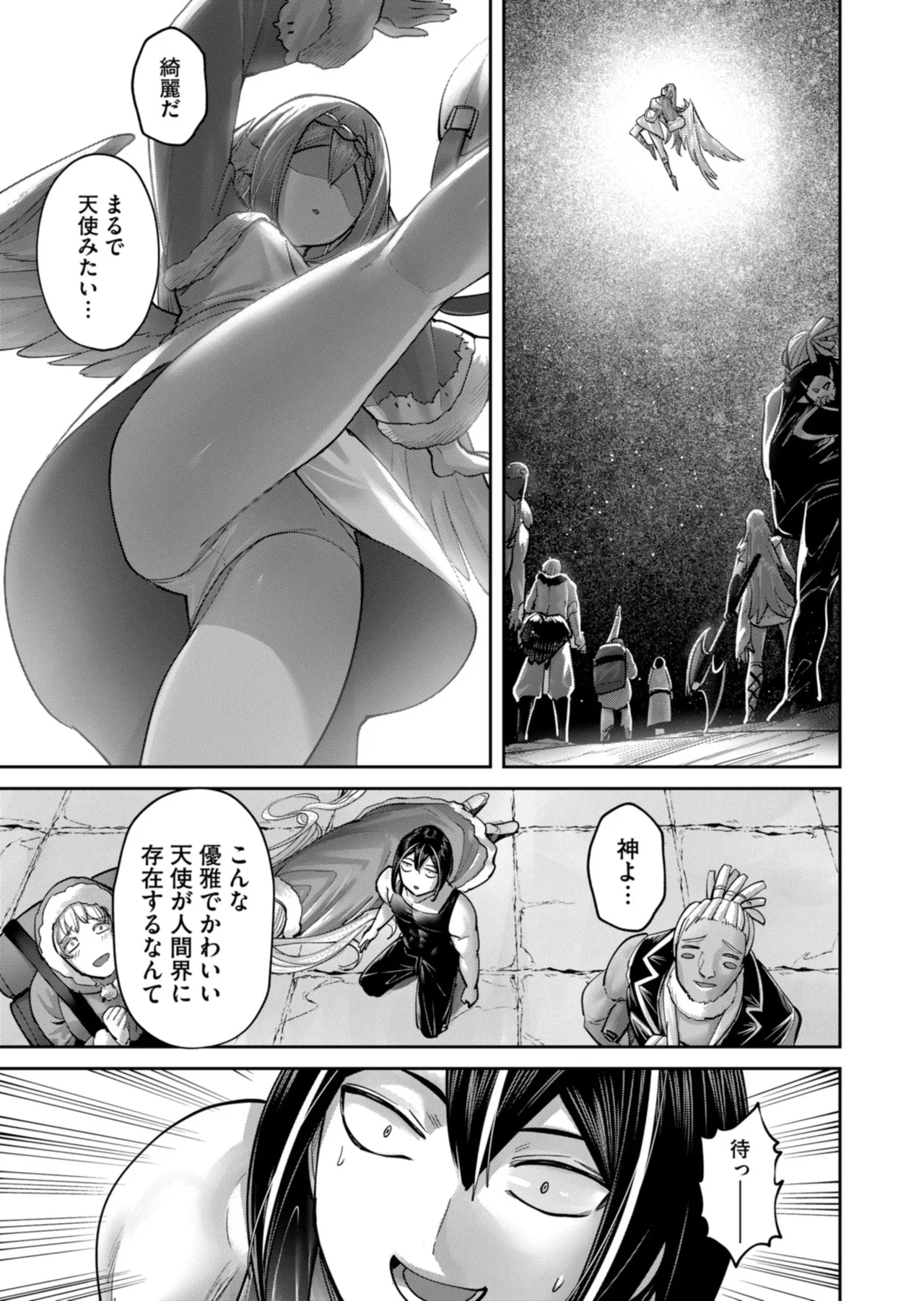 Kichiku Eiyuu Vol.12 - Page 91
