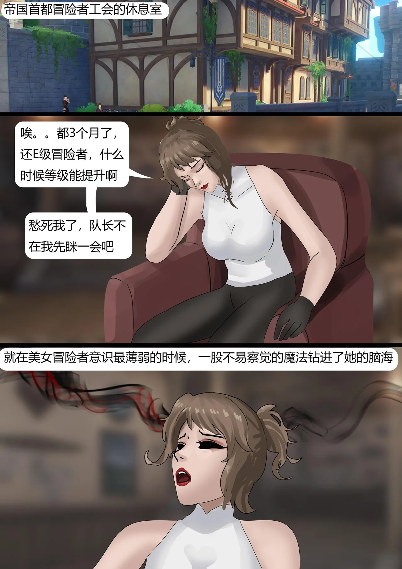 [King] 强大魔王中陷阱-重生篇 全集1-11+番外 - Page 124