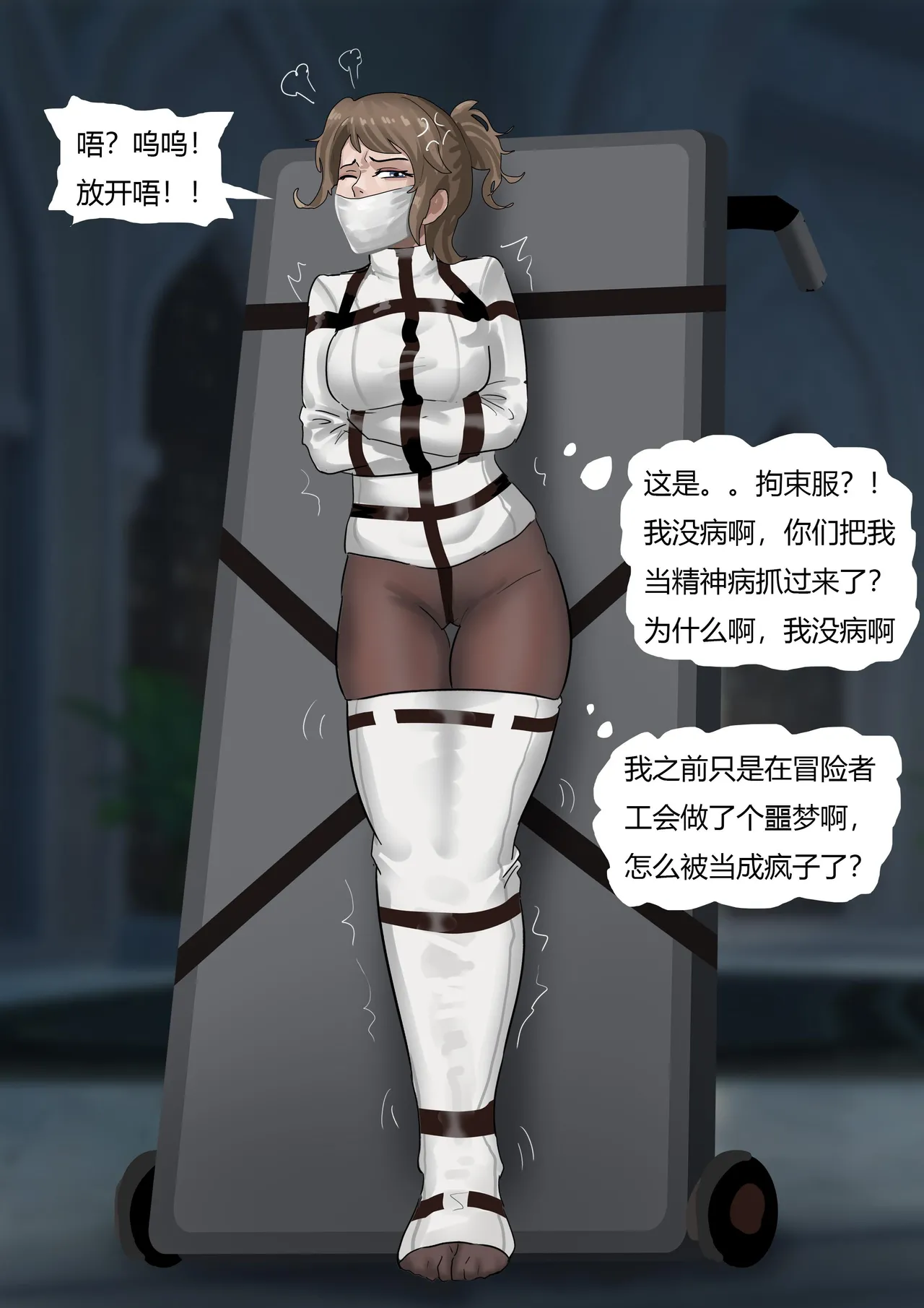 [King] 强大魔王中陷阱-重生篇 全集1-11+番外 - Page 132