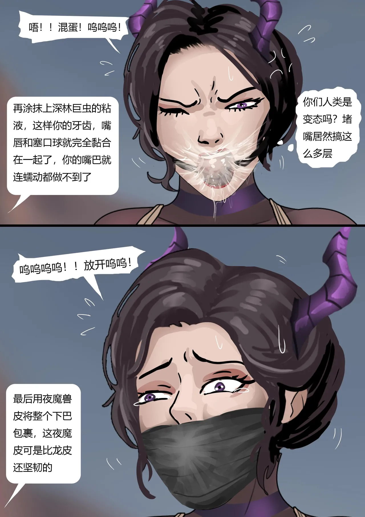 [King] 强大魔王中陷阱-重生篇 全集1-11+番外 - Page 169