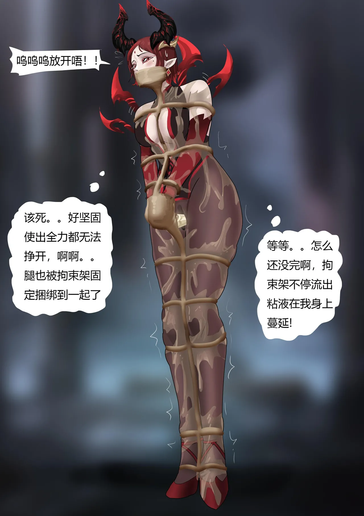 [King] 强大魔王中陷阱-重生篇 全集1-11+番外 - Page 226