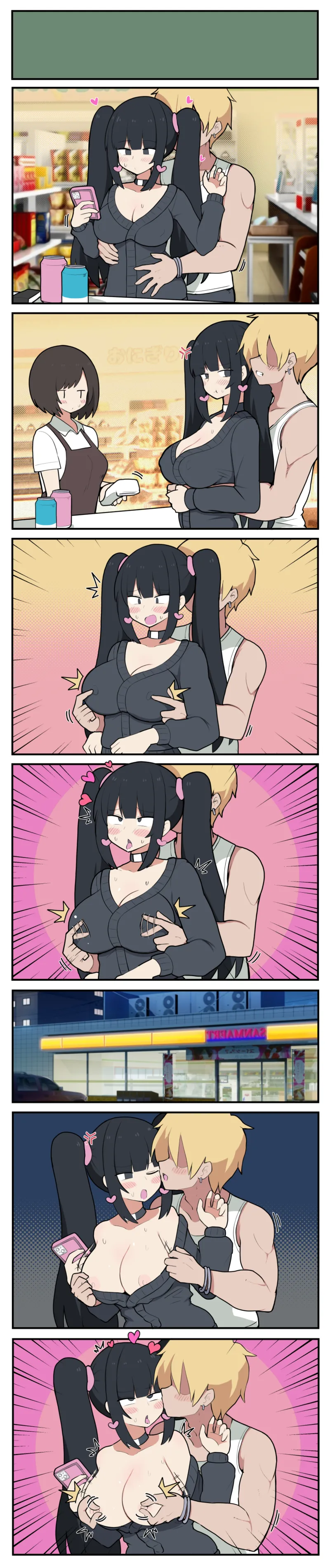 Miko-chan × Konyoku Ojisan - Page 29
