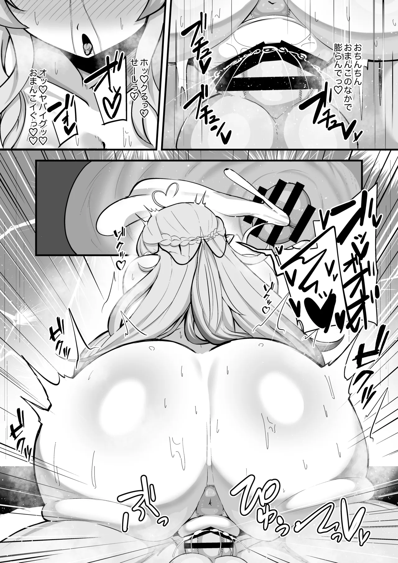 Sekka Midareru Himitsu no Heya - Page 13