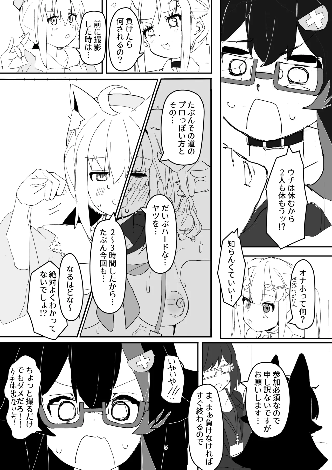 Preview page 4