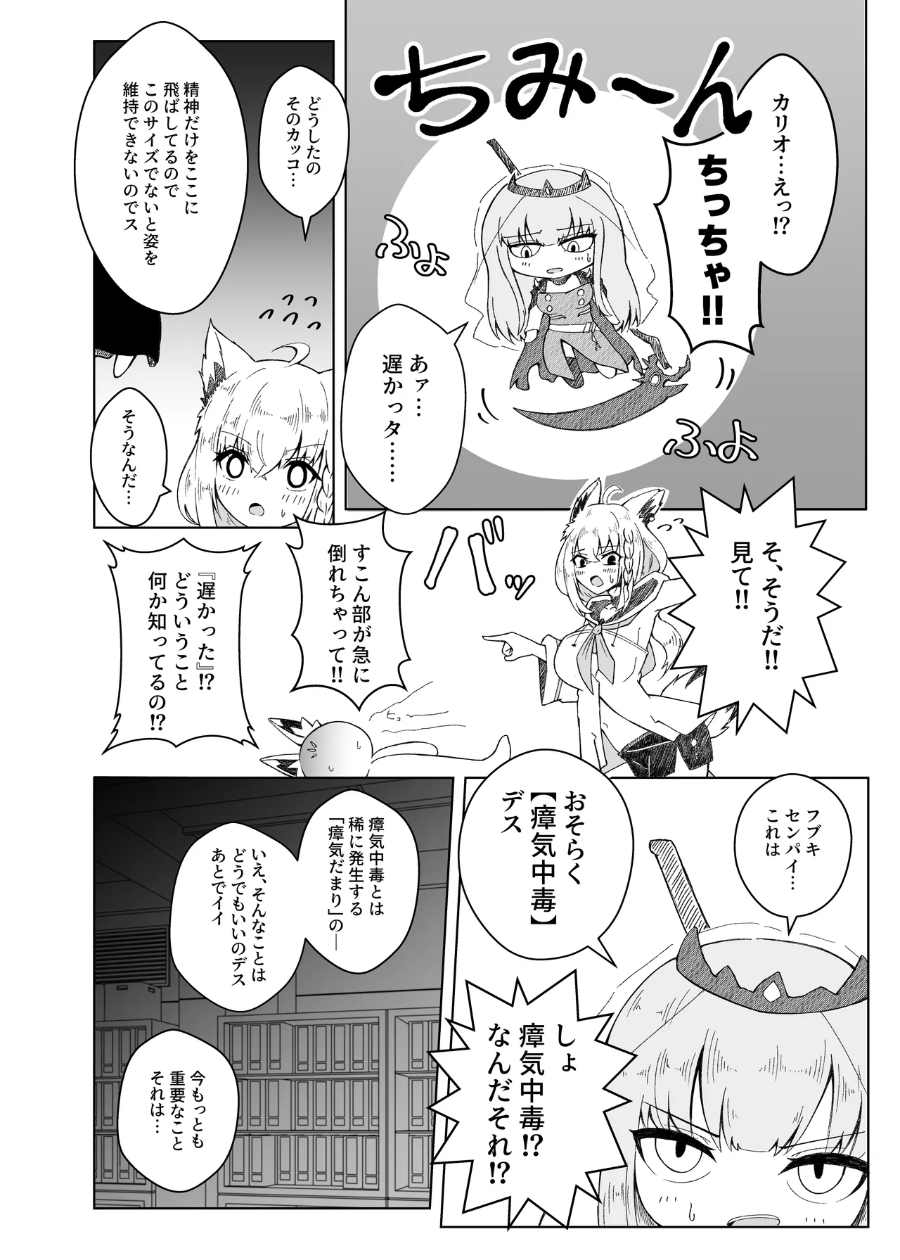 Preview page 5