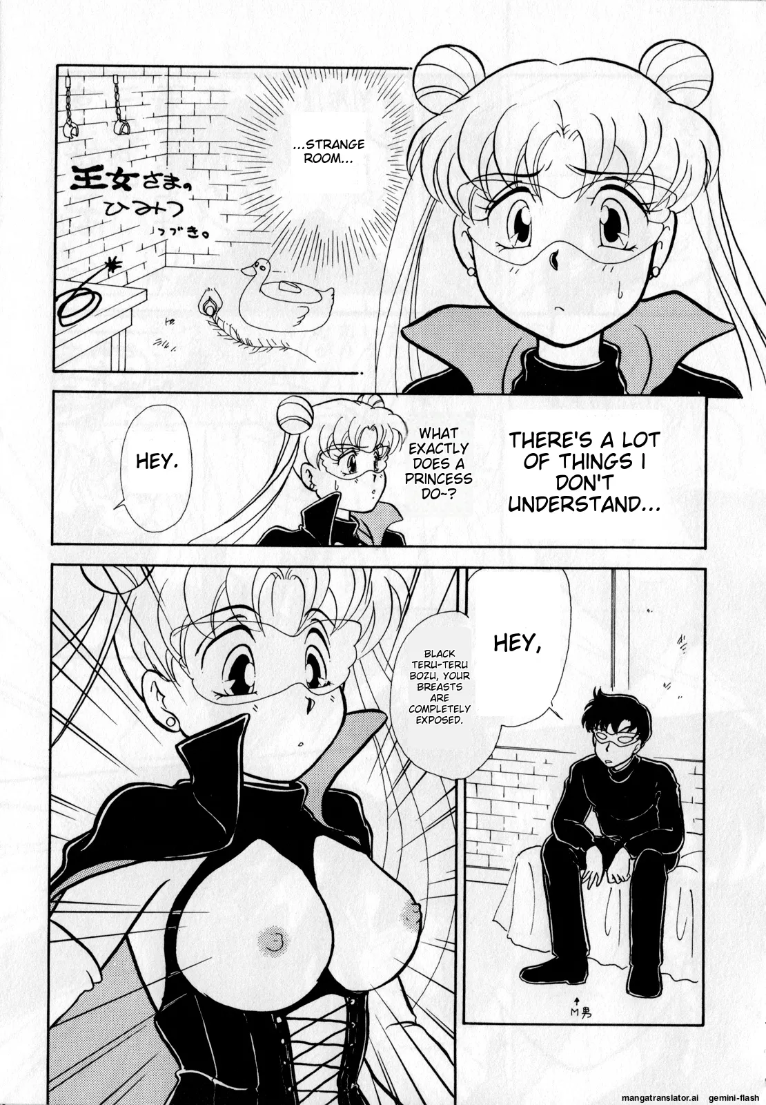Lunatic Party 1 - Page 106