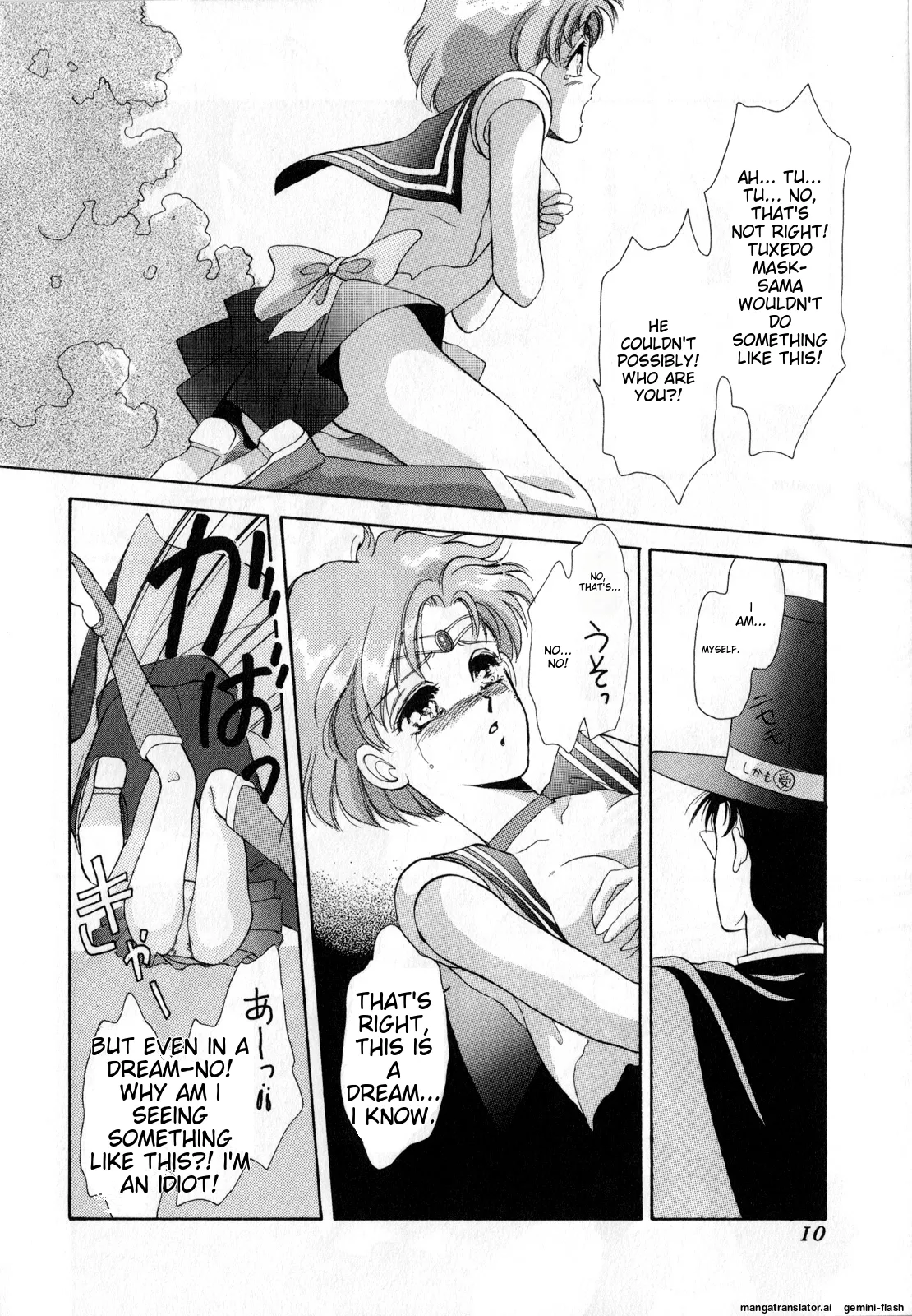 Lunatic Party 1 - Page 11