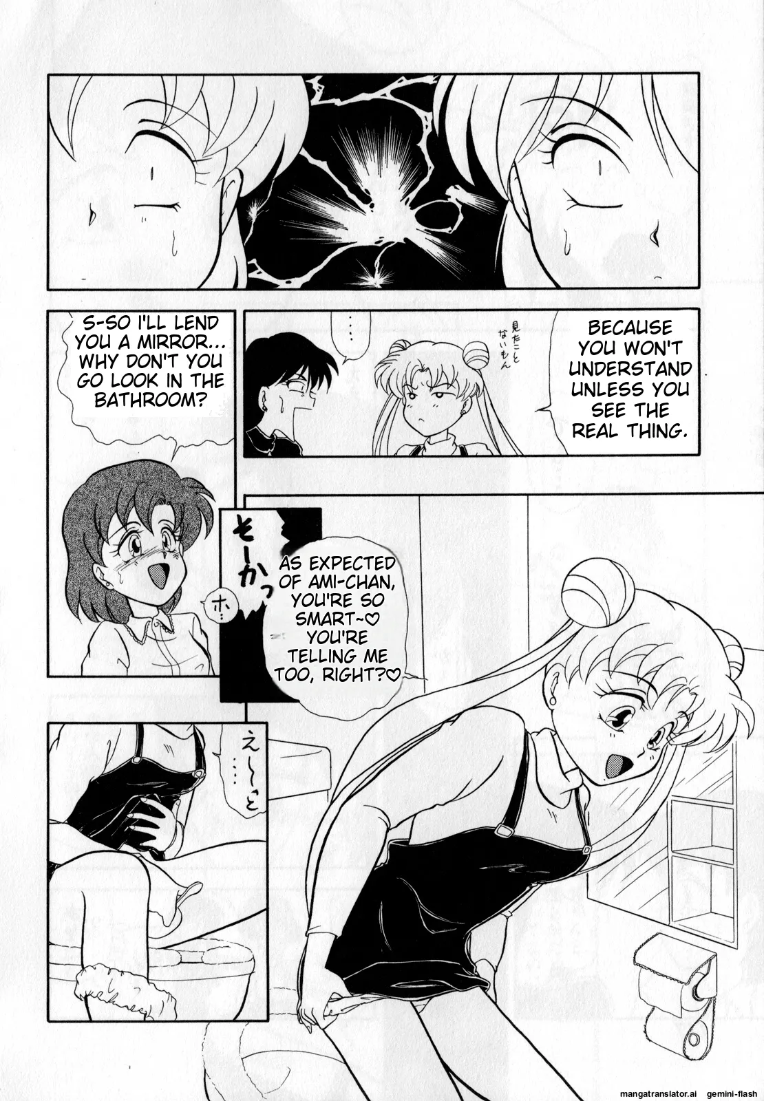 Lunatic Party 1 - Page 119