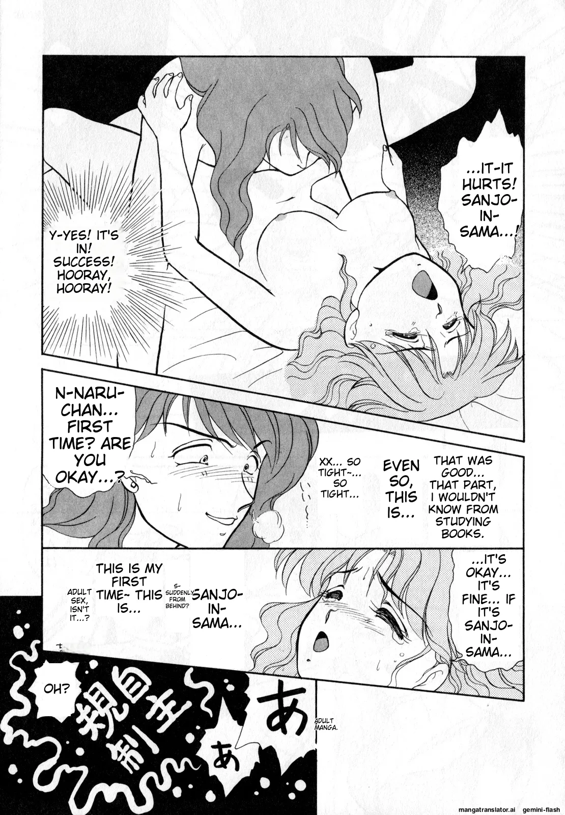 Lunatic Party 1 - Page 138