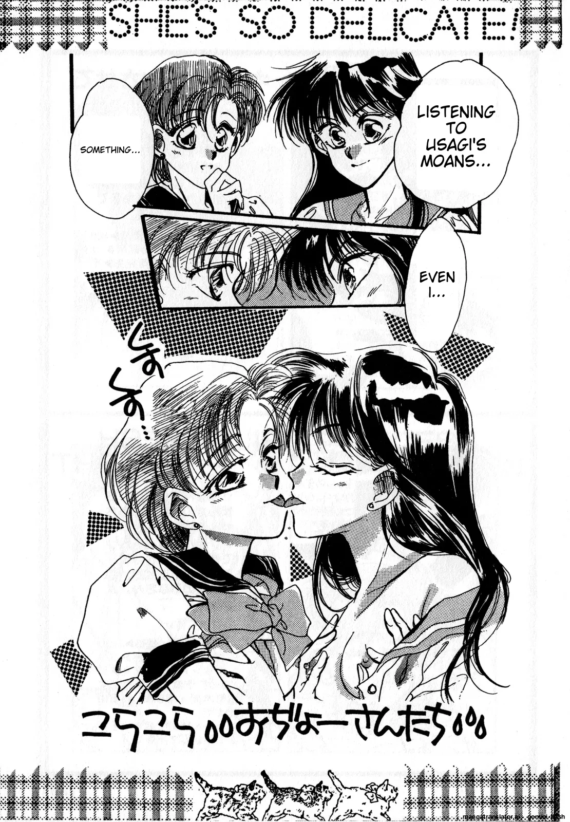 Lunatic Party 1 - Page 162