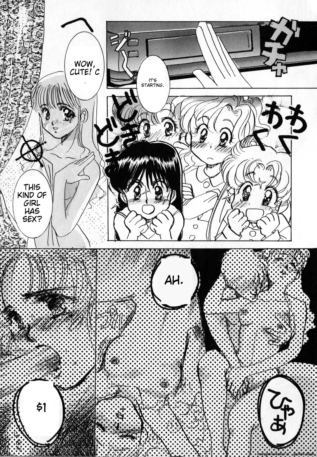 Lunatic Party 1 - Page 26