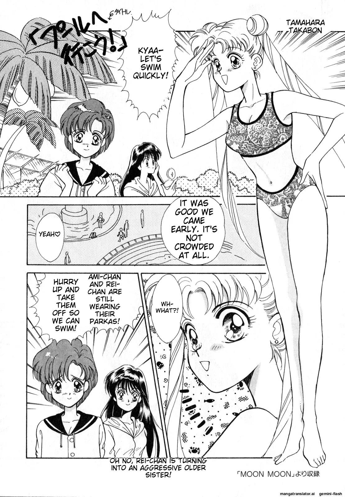 Lunatic Party 1 - Page 52