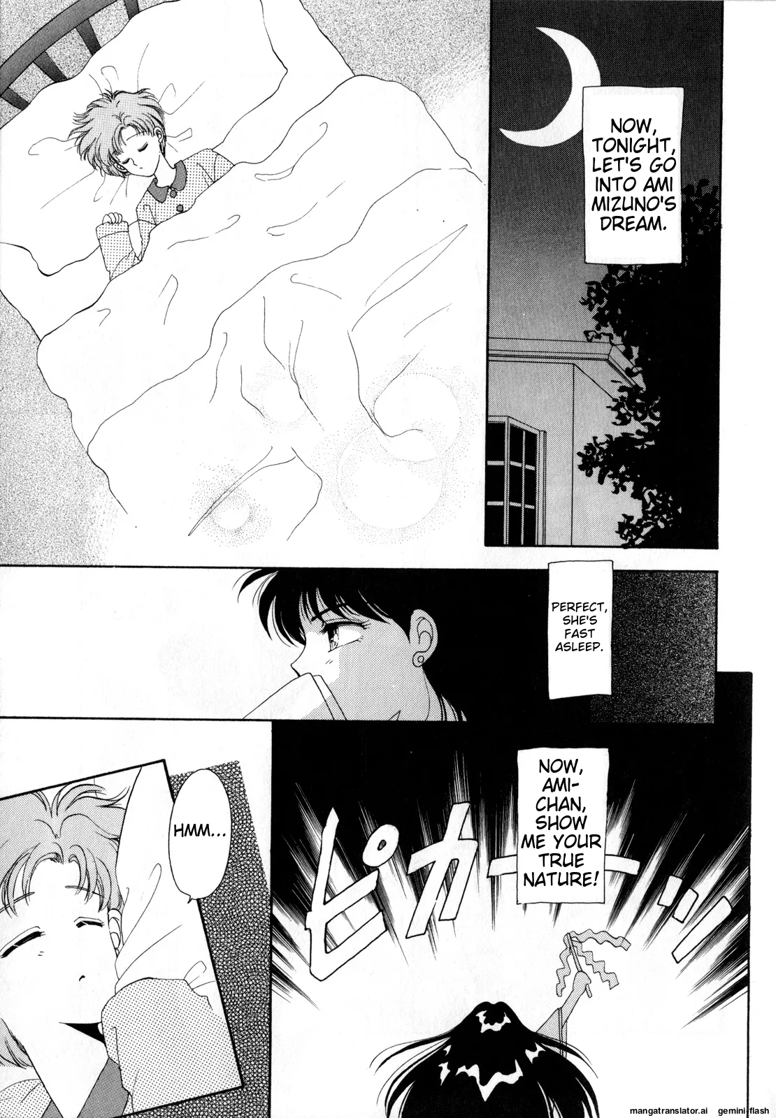 Lunatic Party 1 - Page 6