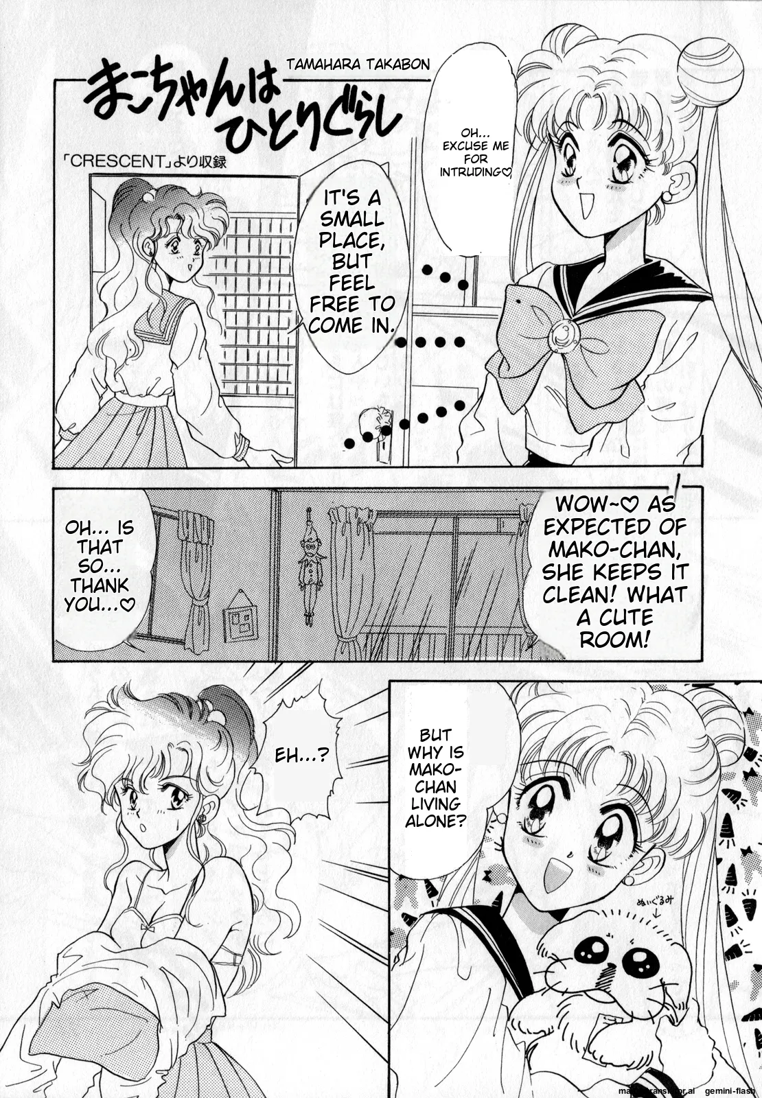 Lunatic Party 1 - Page 74