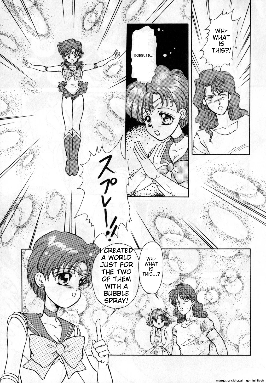 Lunatic Party 1 - Page 82