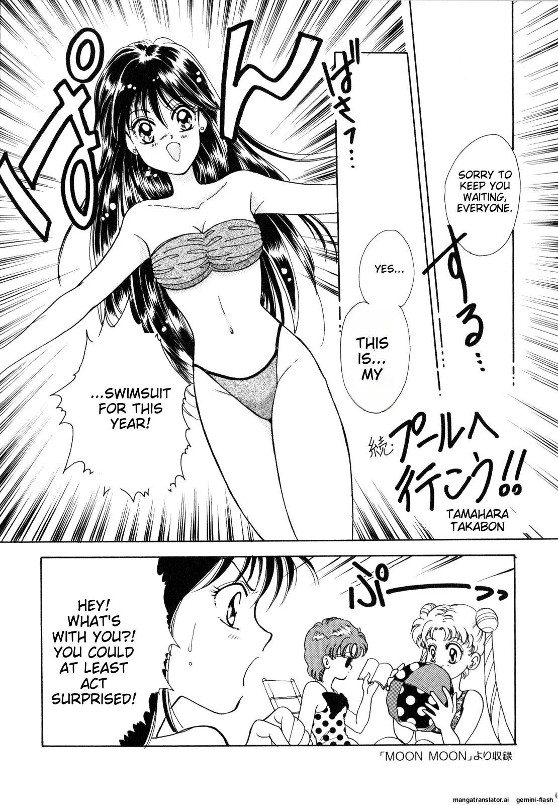 Lunatic Party 1 - Page 92