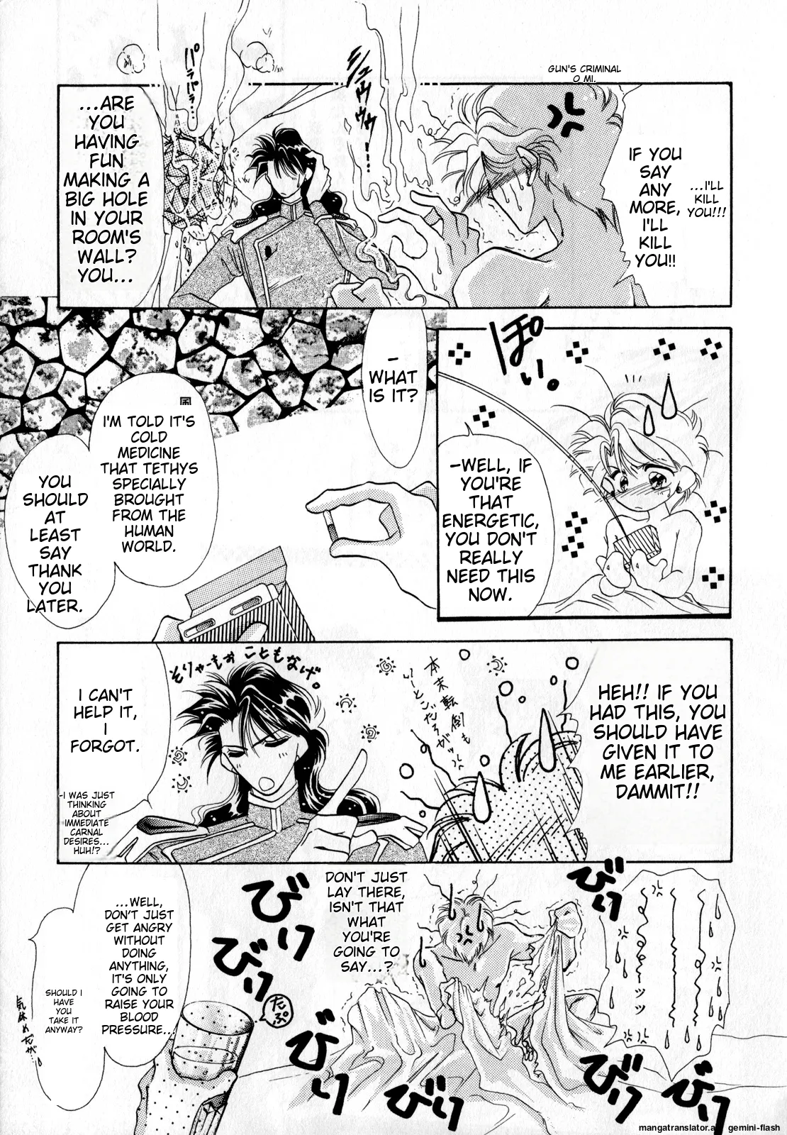Lunatic Party 2 - Page 104