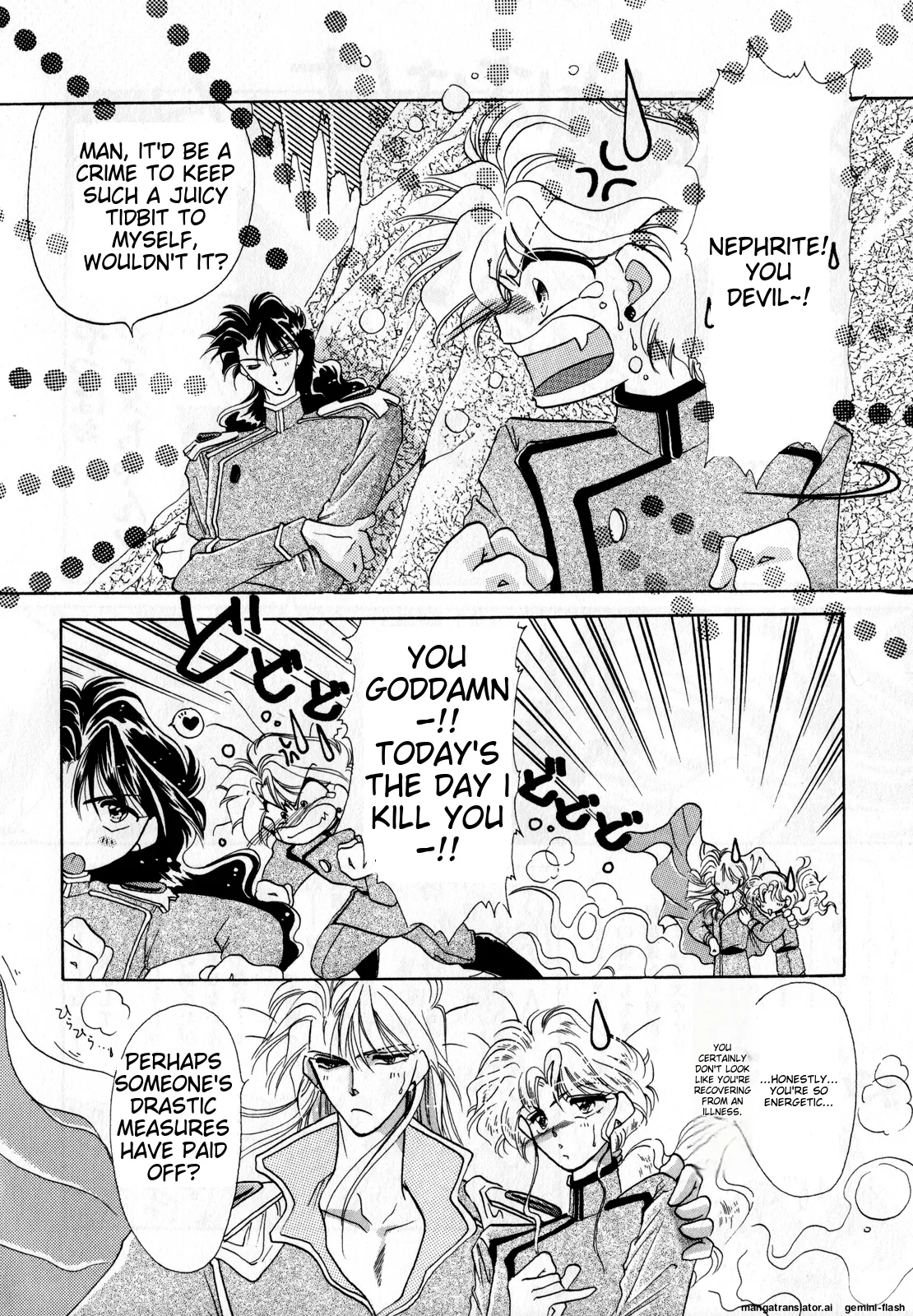 Lunatic Party 2 - Page 107