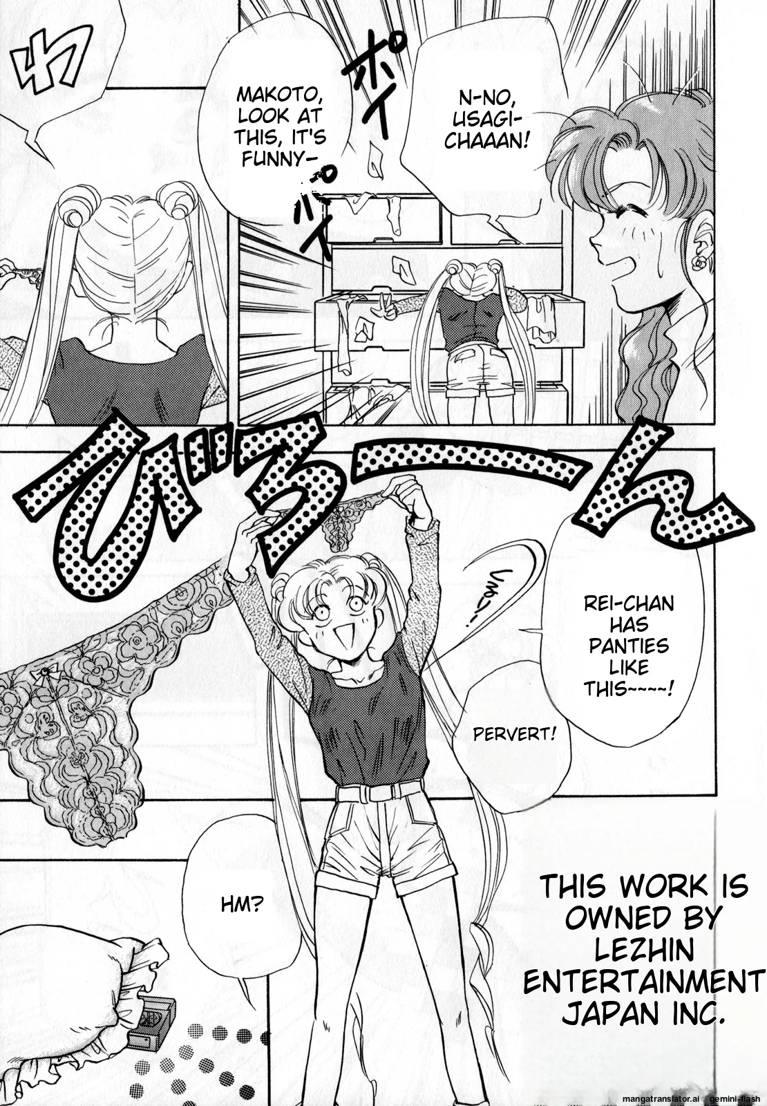 Lunatic Party 2 - Page 122