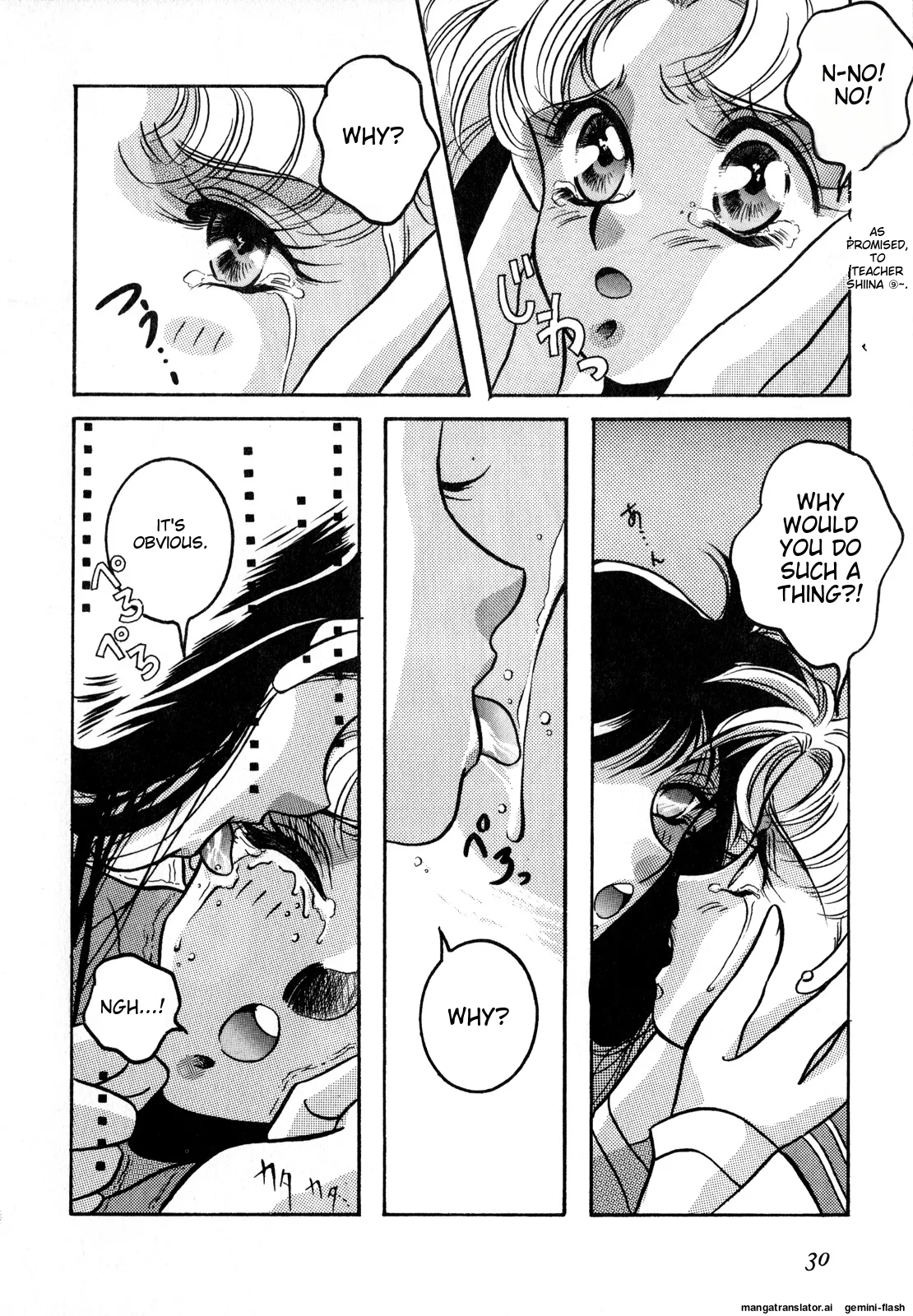 Lunatic Party 2 - Page 31
