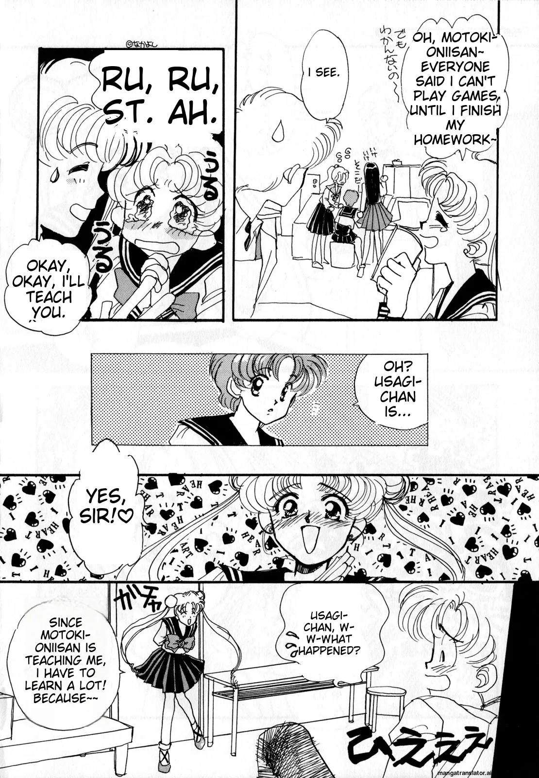 Lunatic Party 2 - Page 67