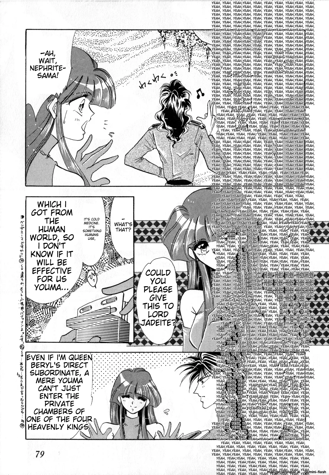 Lunatic Party 2 - Page 80