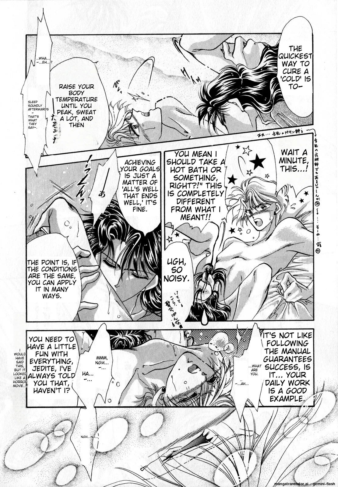 Lunatic Party 2 - Page 89