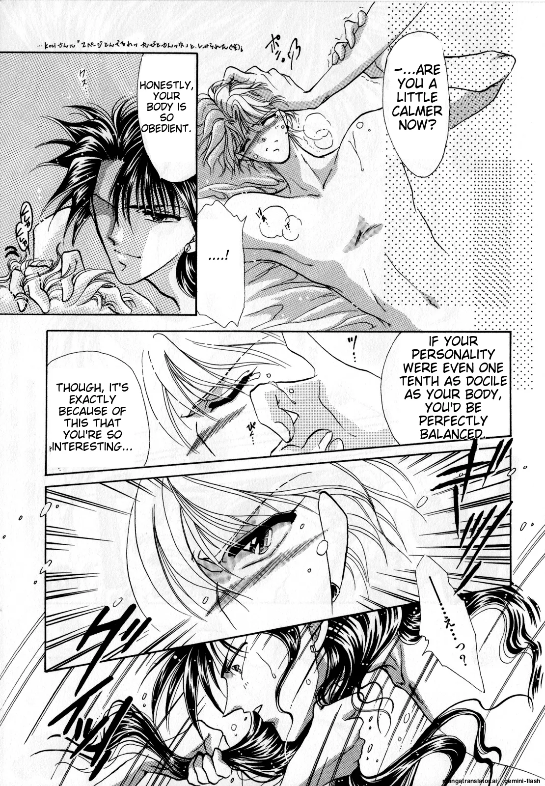 Lunatic Party 2 - Page 90