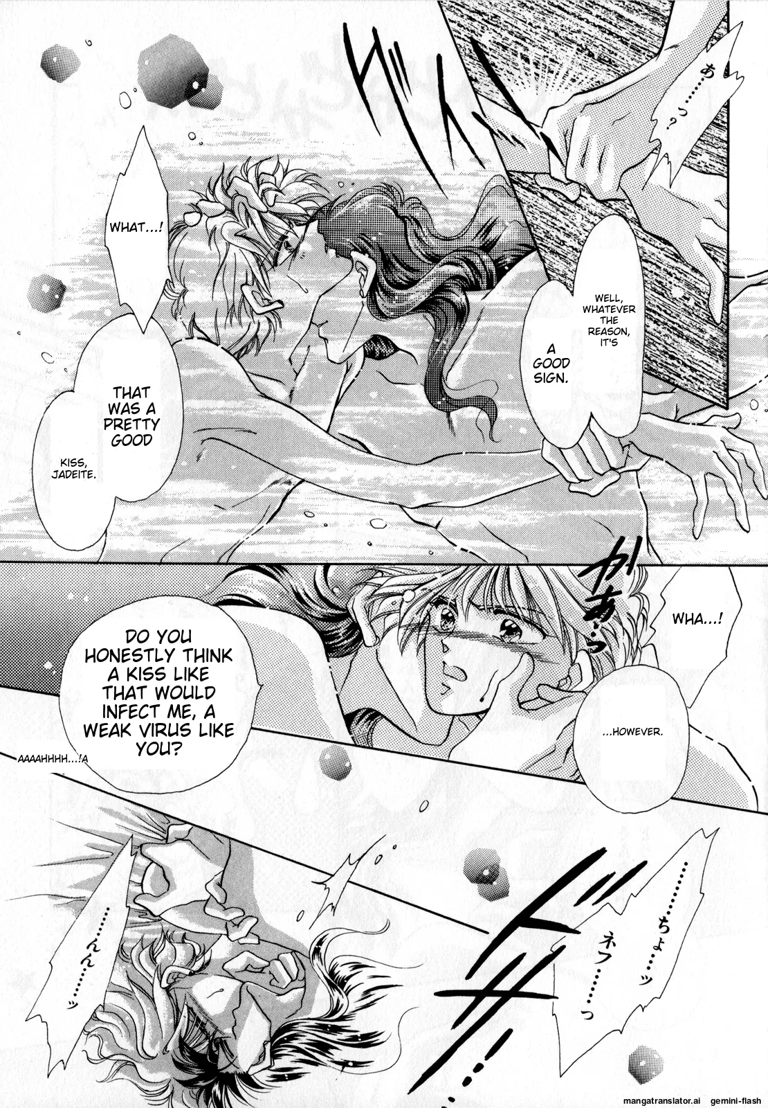 Lunatic Party 2 - Page 94
