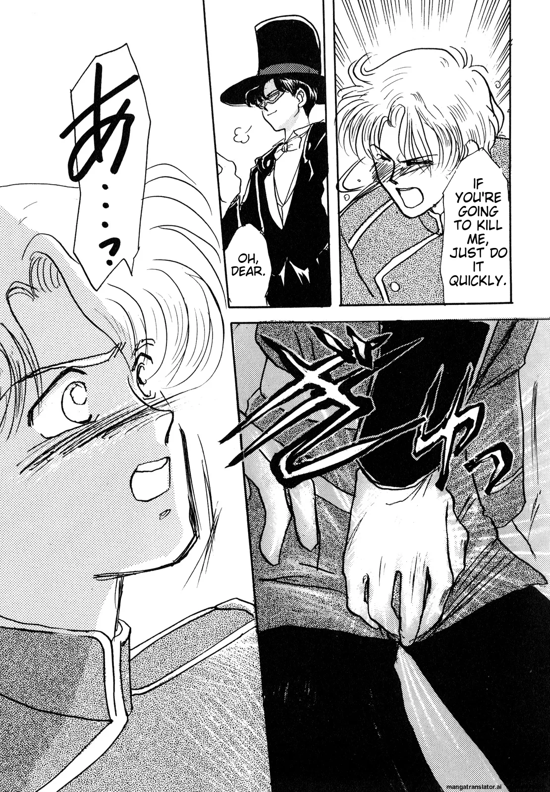 Lunatic Party 3 - Page 104