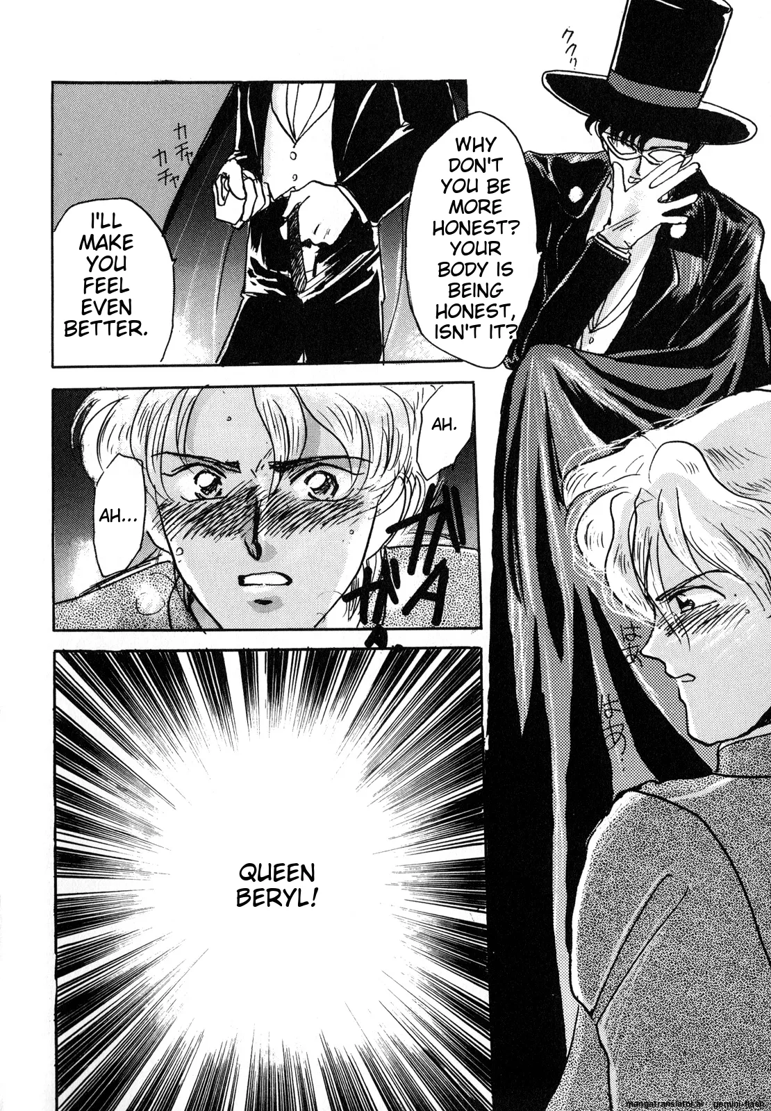Lunatic Party 3 - Page 105