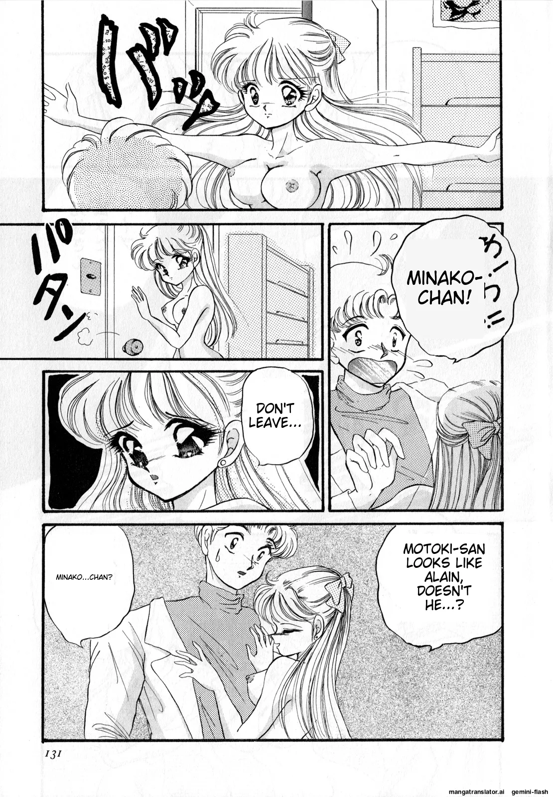 Lunatic Party 3 - Page 132