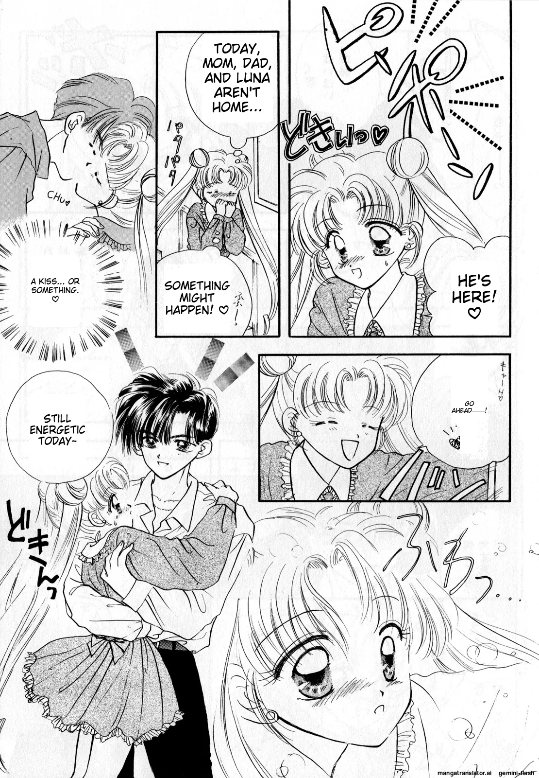 Lunatic Party 3 - Page 142