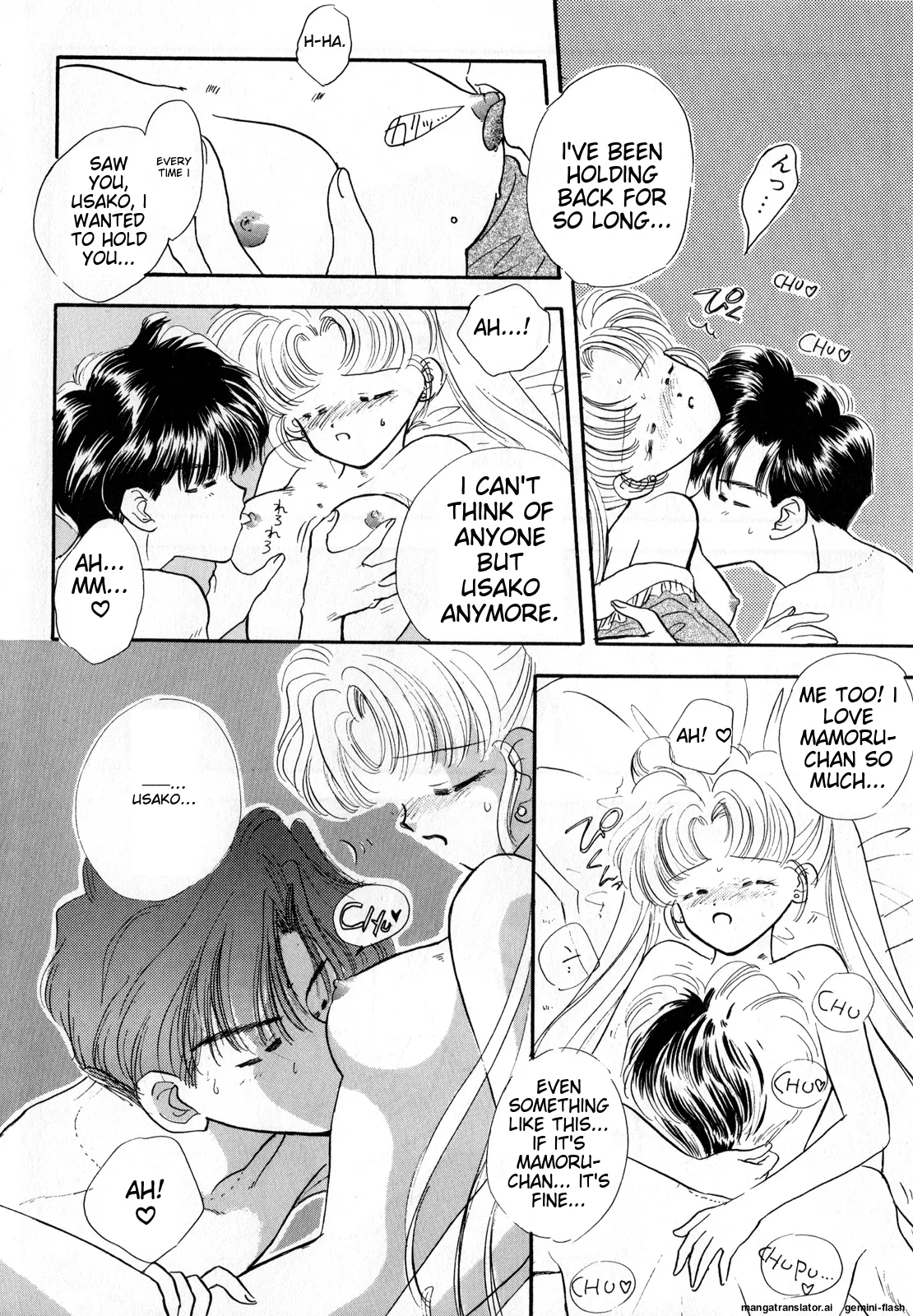 Lunatic Party 3 - Page 145