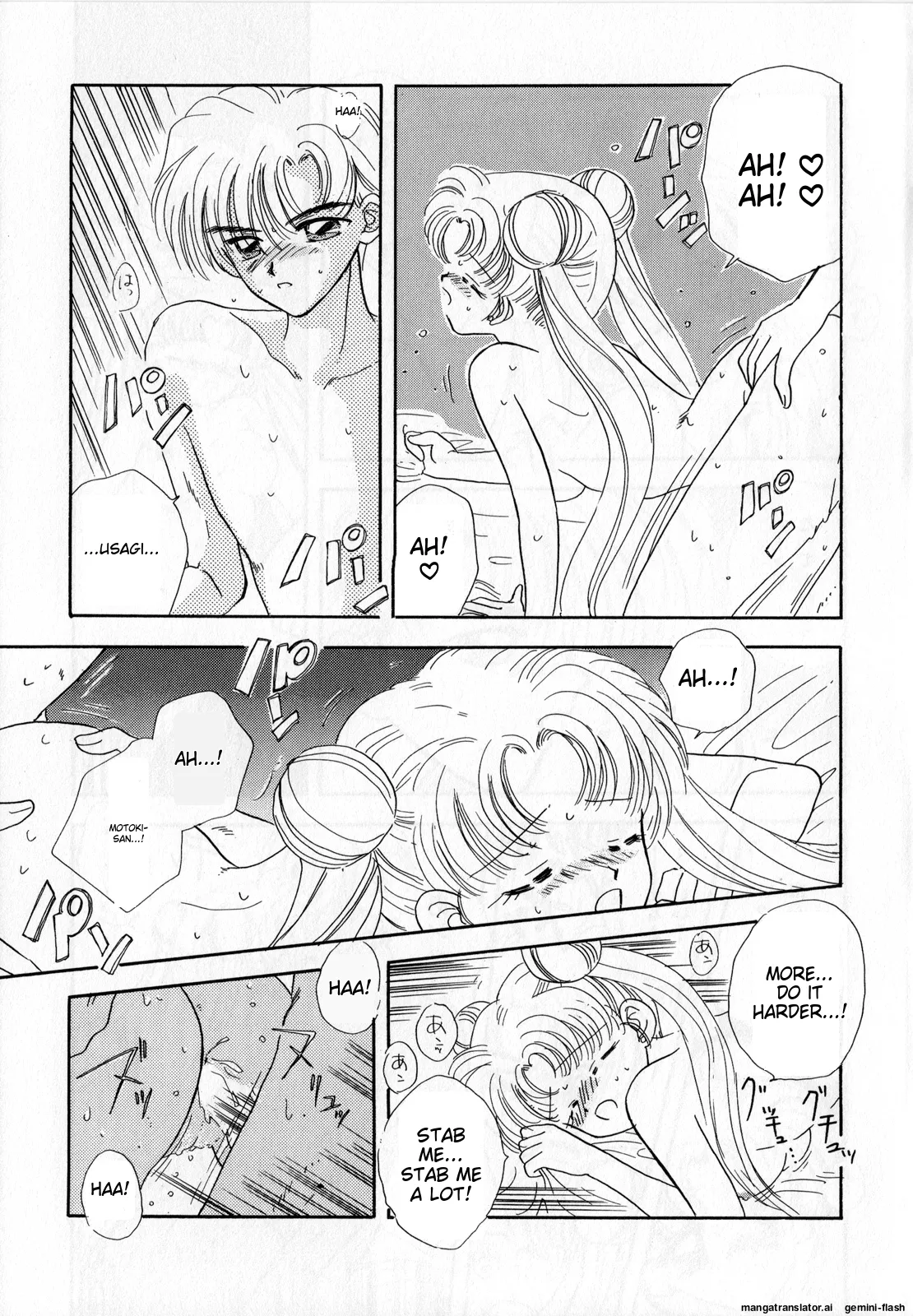 Lunatic Party 3 - Page 166