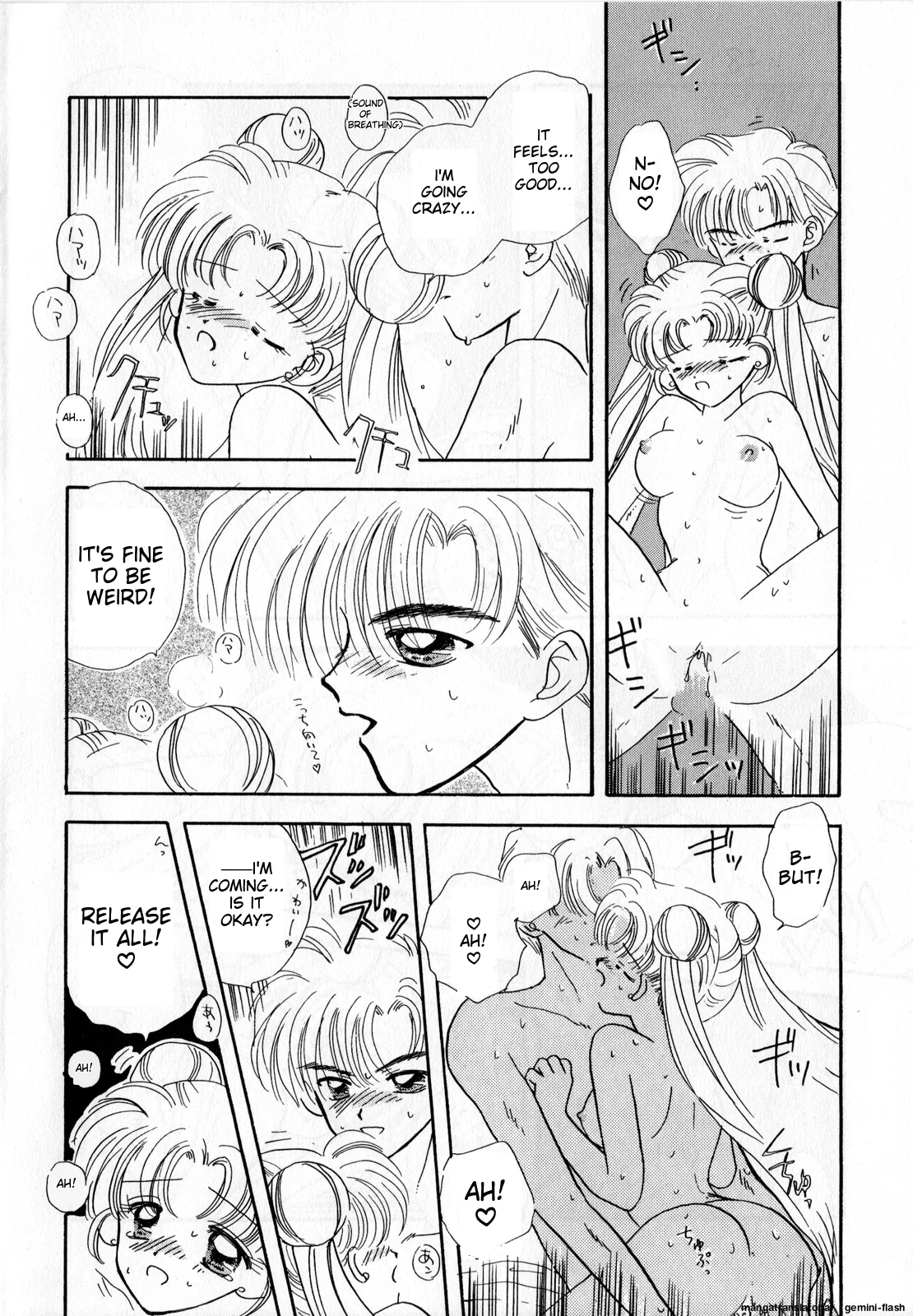 Page 167 of Lunatic Party 3