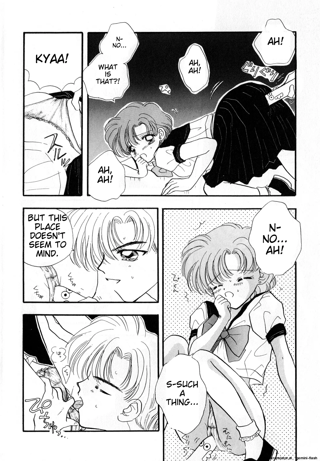 Lunatic Party 3 - Page 177