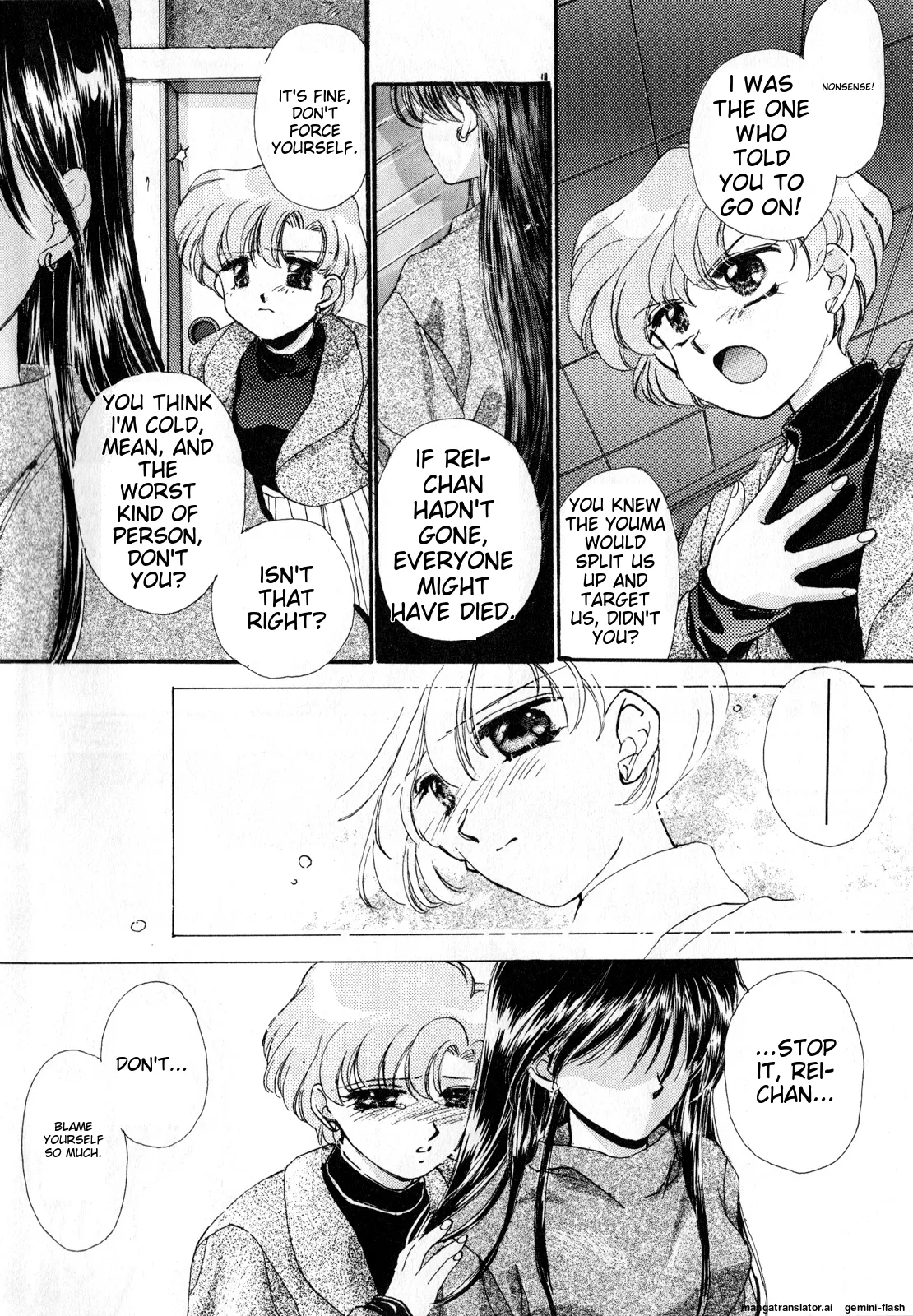 Lunatic Party 3 - Page 23