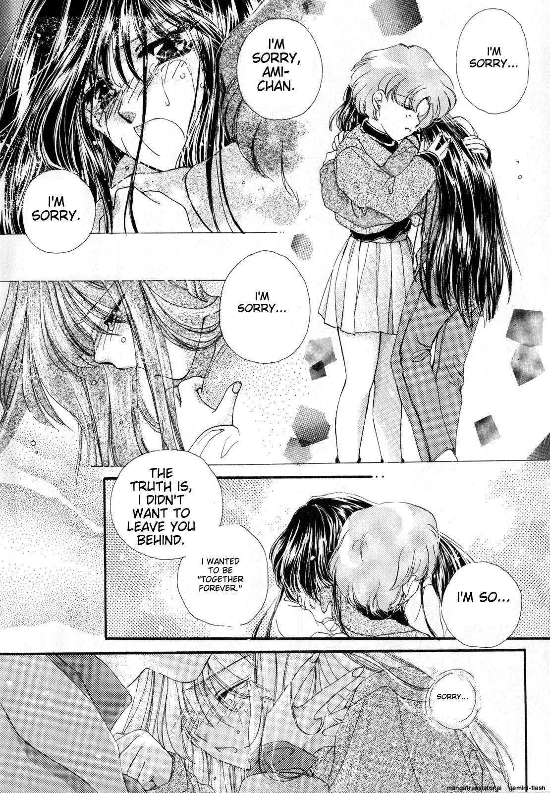 Lunatic Party 3 - Page 25
