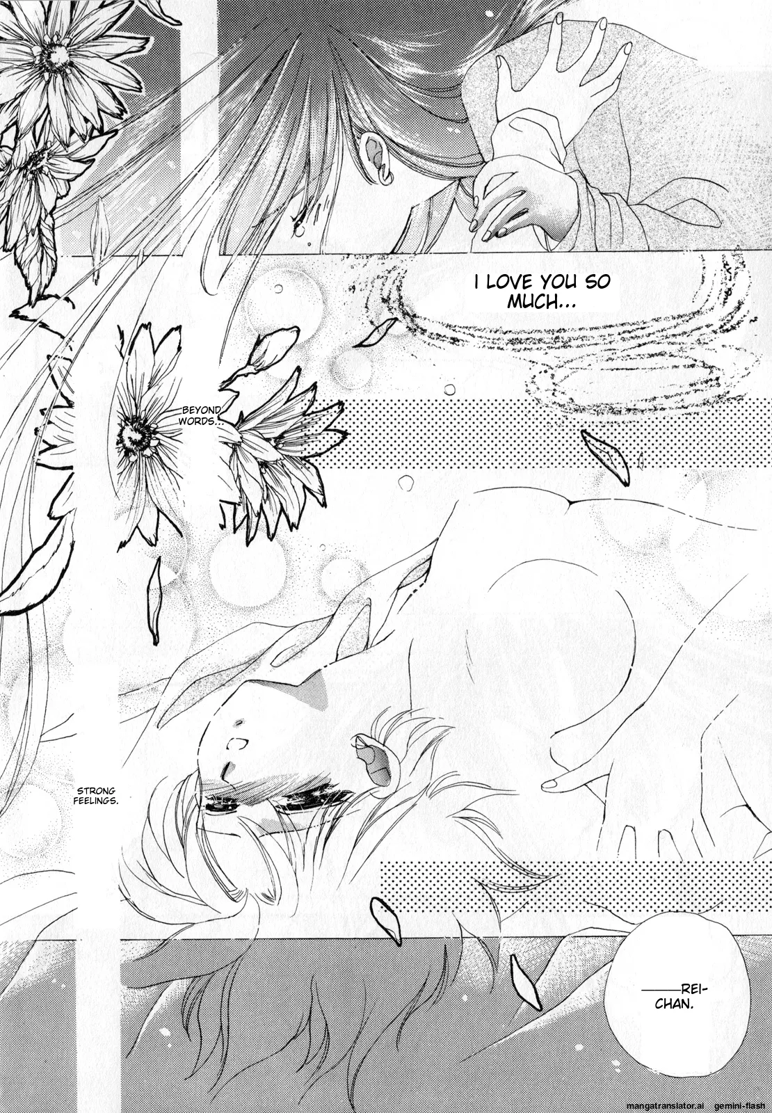 Lunatic Party 3 - Page 27