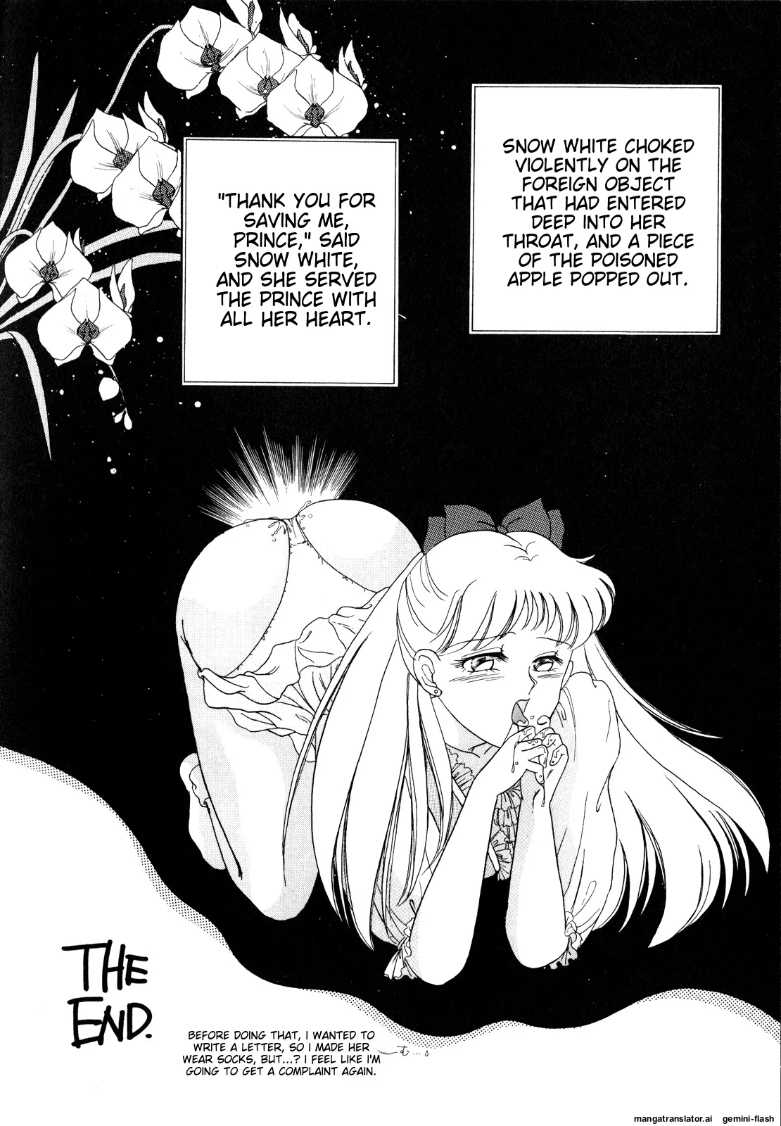 Lunatic Party 3 - Page 57