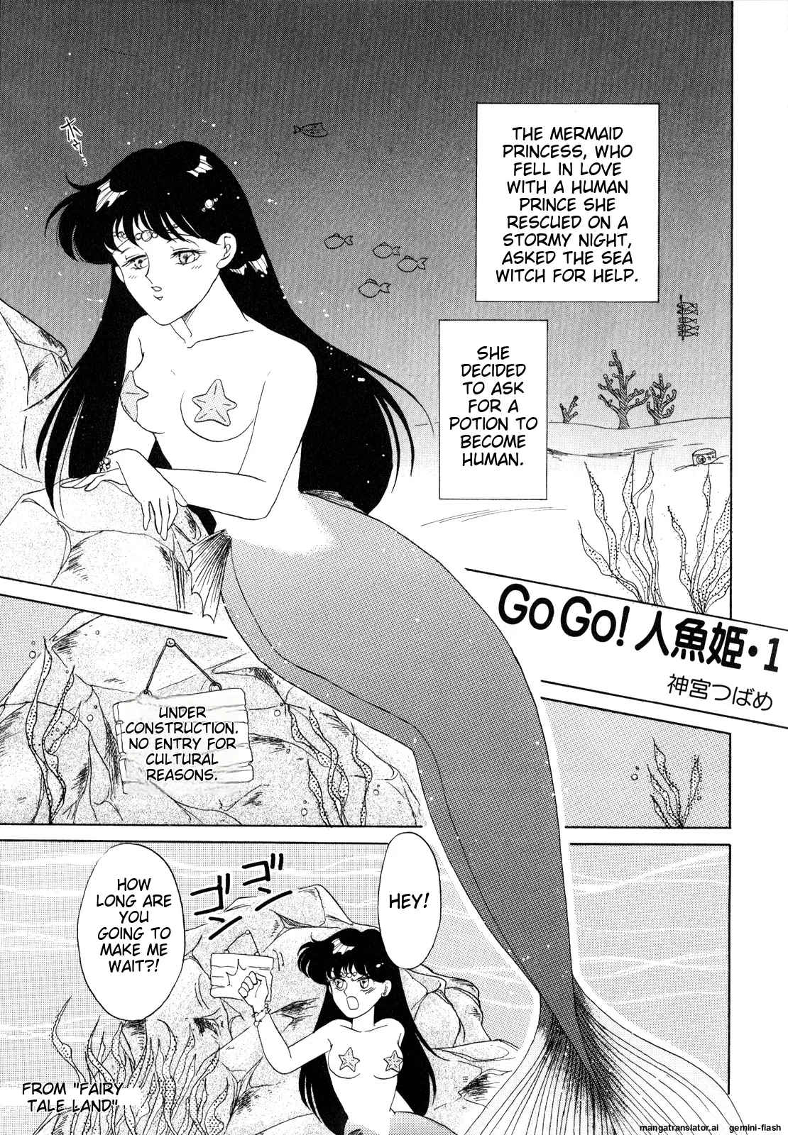 Lunatic Party 3 - Page 58