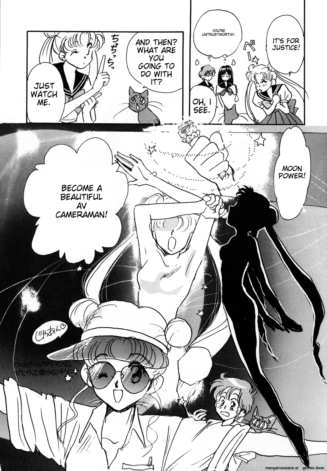 Lunatic Party 3 - Page 86