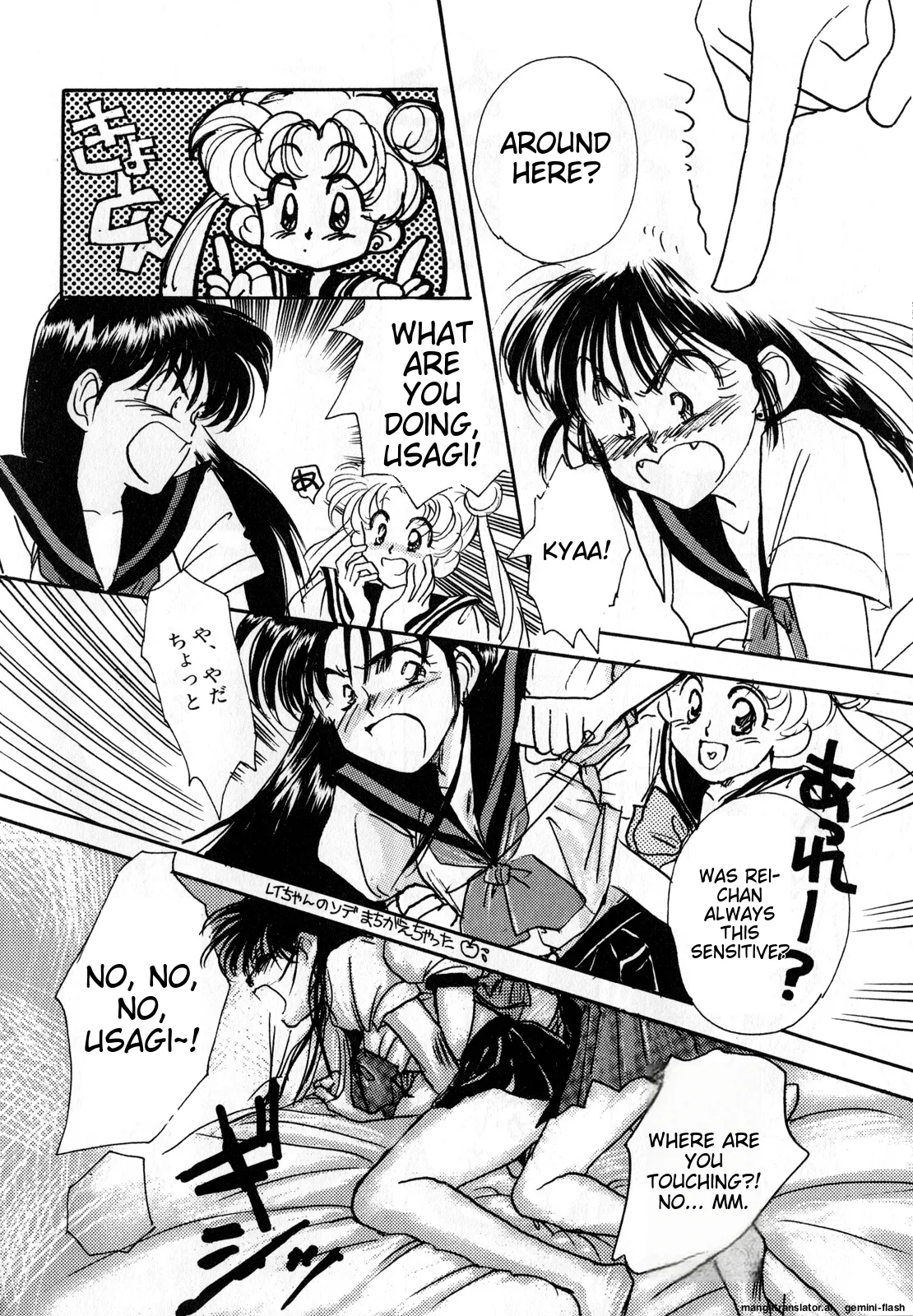 Lunatic Party 3 - Page 91