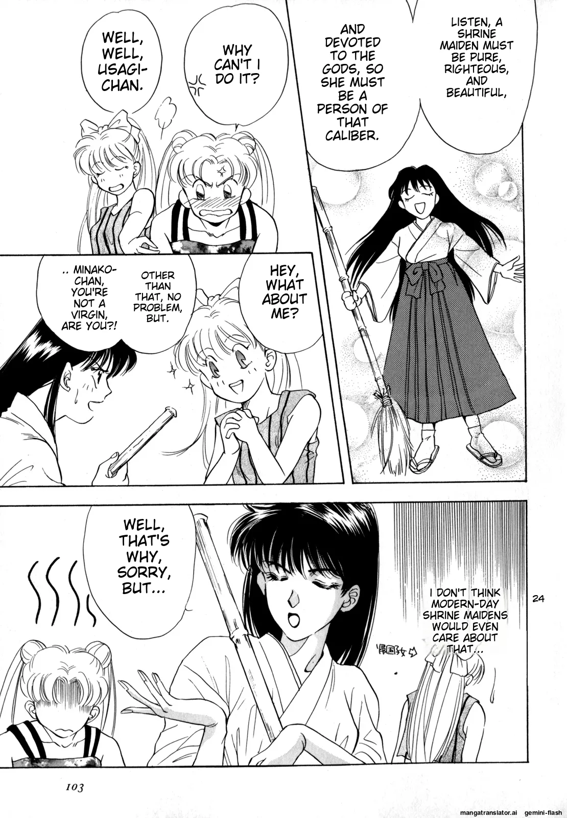 Lunatic Party 4 - Page 104