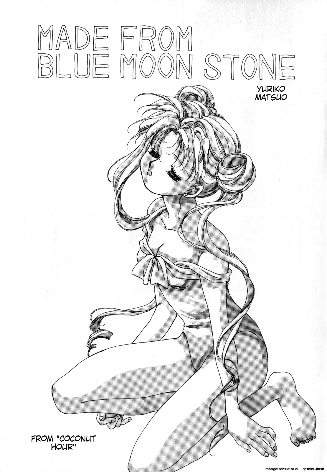 Lunatic Party 4 - Page 4