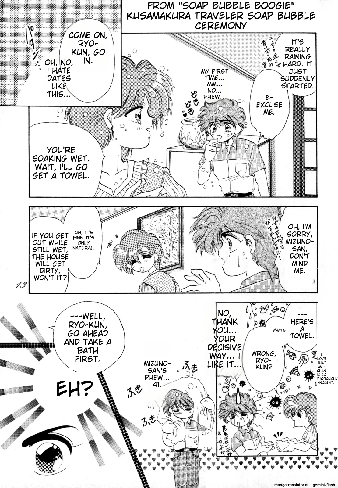 Lunatic Party 4 - Page 92