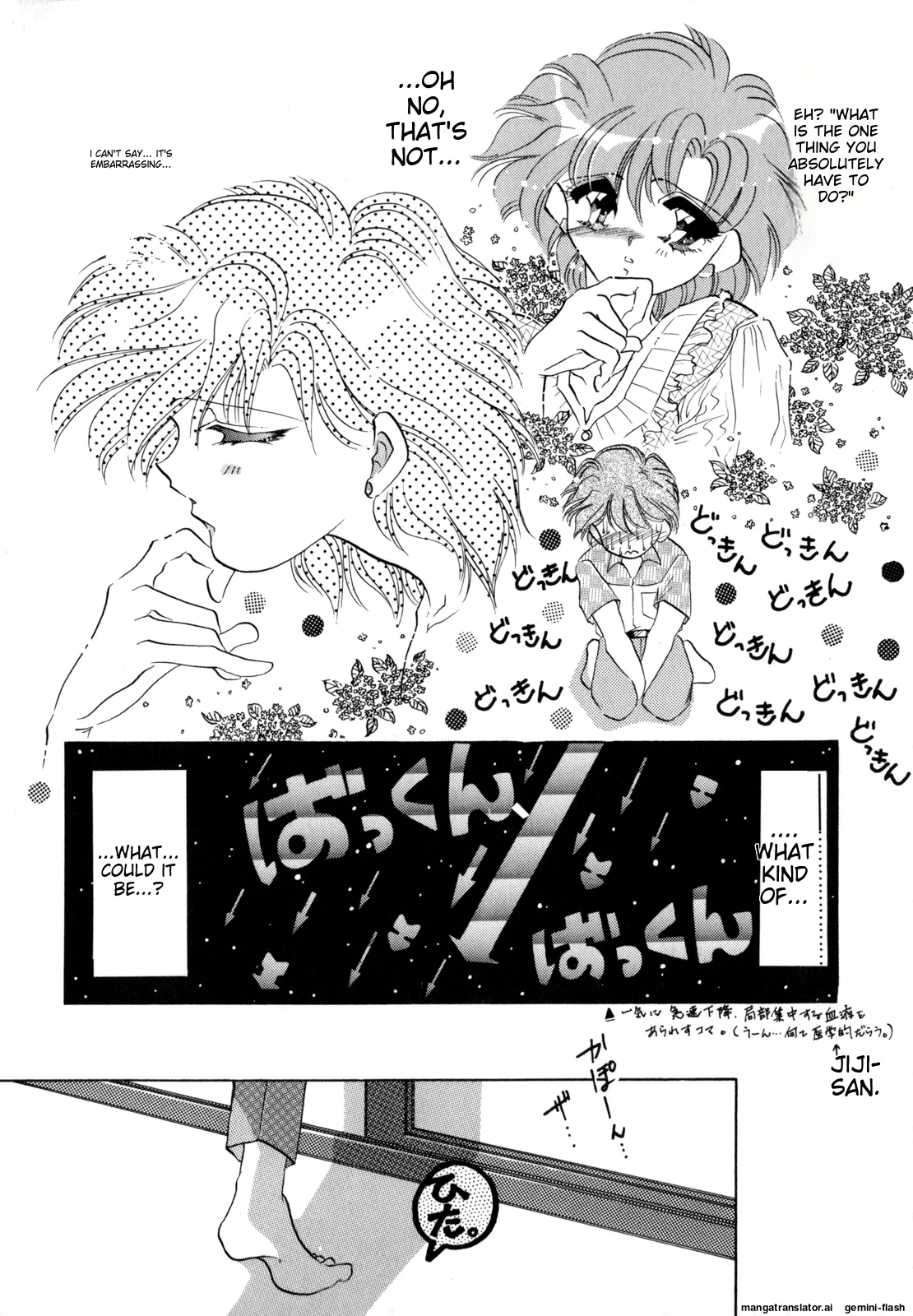 Lunatic Party 4 - Page 97