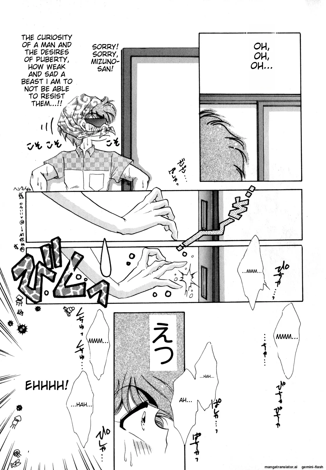 Lunatic Party 4 - Page 98