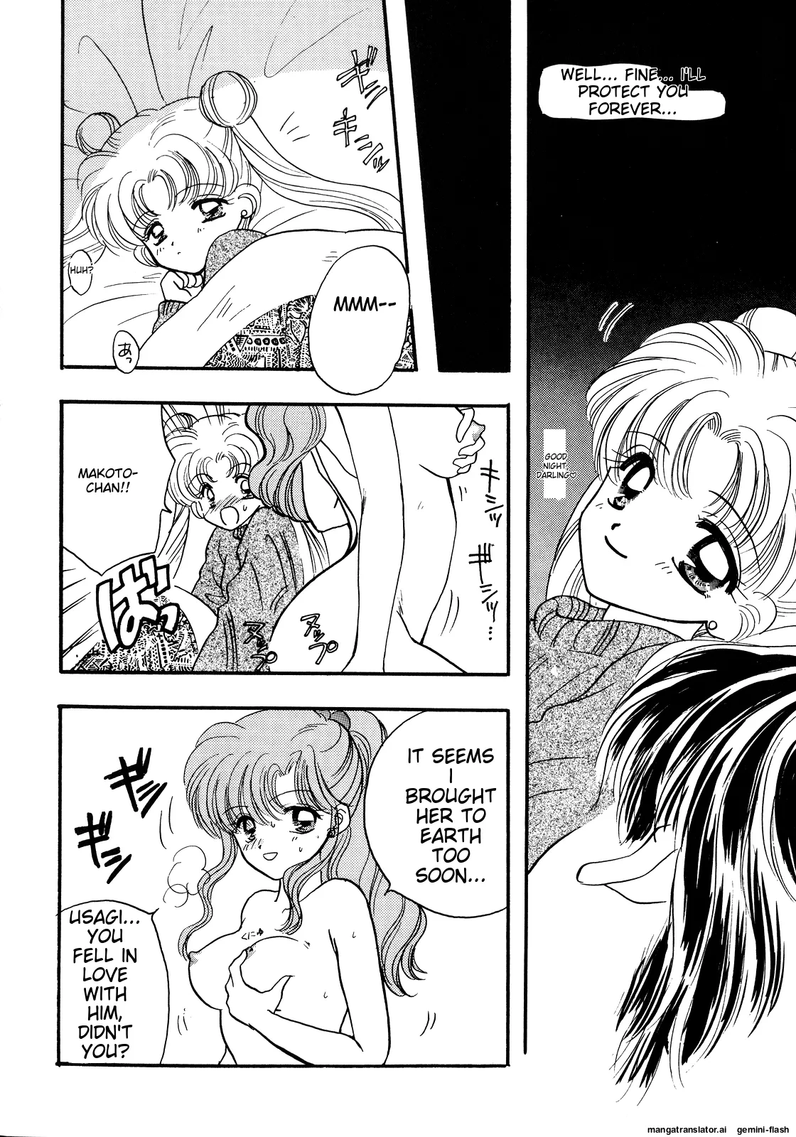 Lunatic Party 5 page 175 full